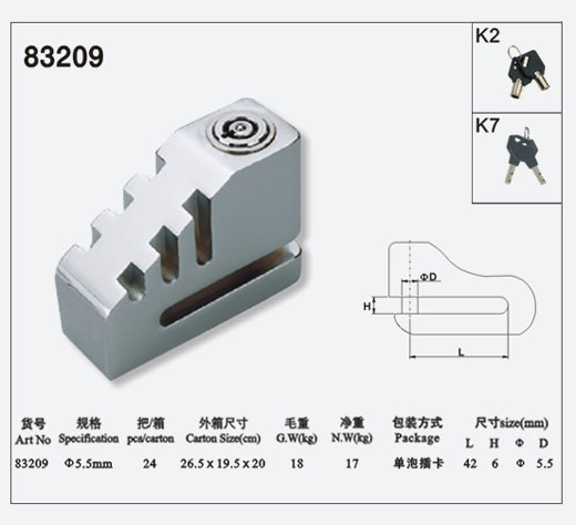 碟剎鎖83209