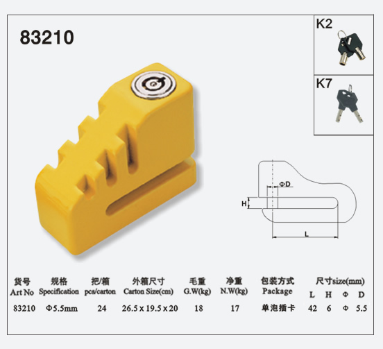 碟剎鎖83210