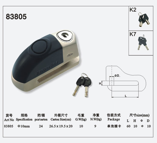 碟剎鎖83805