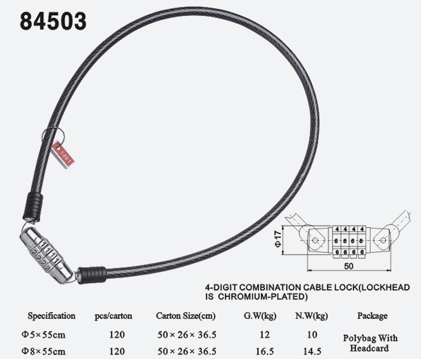 鋼纜鎖84503