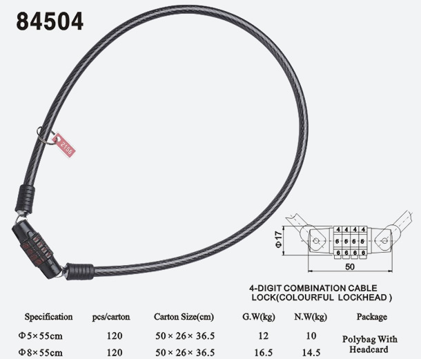 鋼纜鎖84504