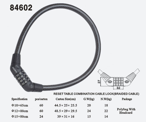 鋼纜鎖84602