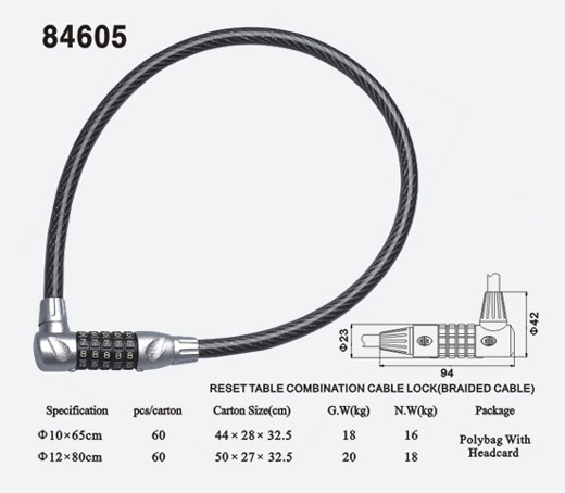 鋼纜鎖84605
