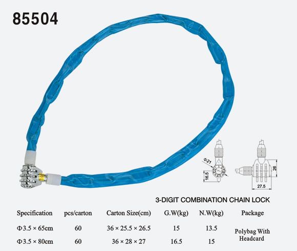 鏈條鎖85504
